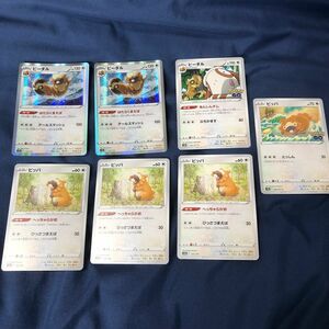 ポケモンカード　ビッパ　ビーダル