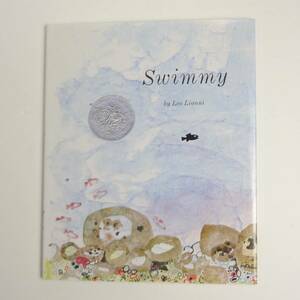 【英語】スイミー★レオレオニ★ハードカバー★Swimmy★Leo Lionni★洋書絵本［5］