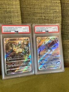 ポケモンカード リーフィア グレイシア SAR PSA10 セット