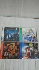 新品 未開封 東方 東方プロジェクト 東方音楽 同人音楽CD 幽閉サテライト 同人音楽 4枚セット 送料210円 3-982