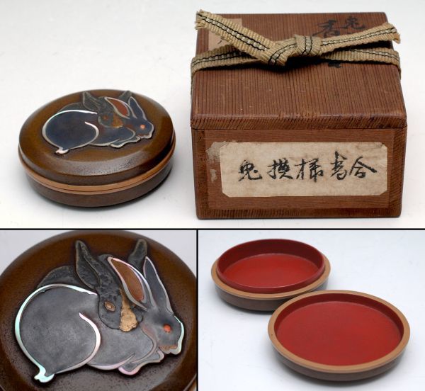 正規販売店】 黒檀 月見兎蒔絵 切立香合(共箱) ○ 漆芸