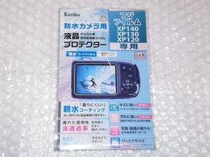 Kenko ケンコー 富士フイルム XP140/XP130/XP120 専用 日本製 液晶プロテクター 保護フィルム☆未使用品☆即決価格☆