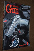 月刊 GUN ガン 2001年 1月号_画像1