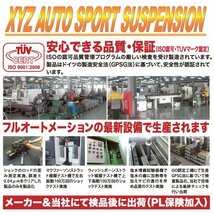 XYZ 車高調 AUDI アウディ TT (8N) 1.8Tクーペ ロードスター SS Type-IMP SS-AU38 フルタップ車高調 全長調整式車高調 減衰力調整付_画像7