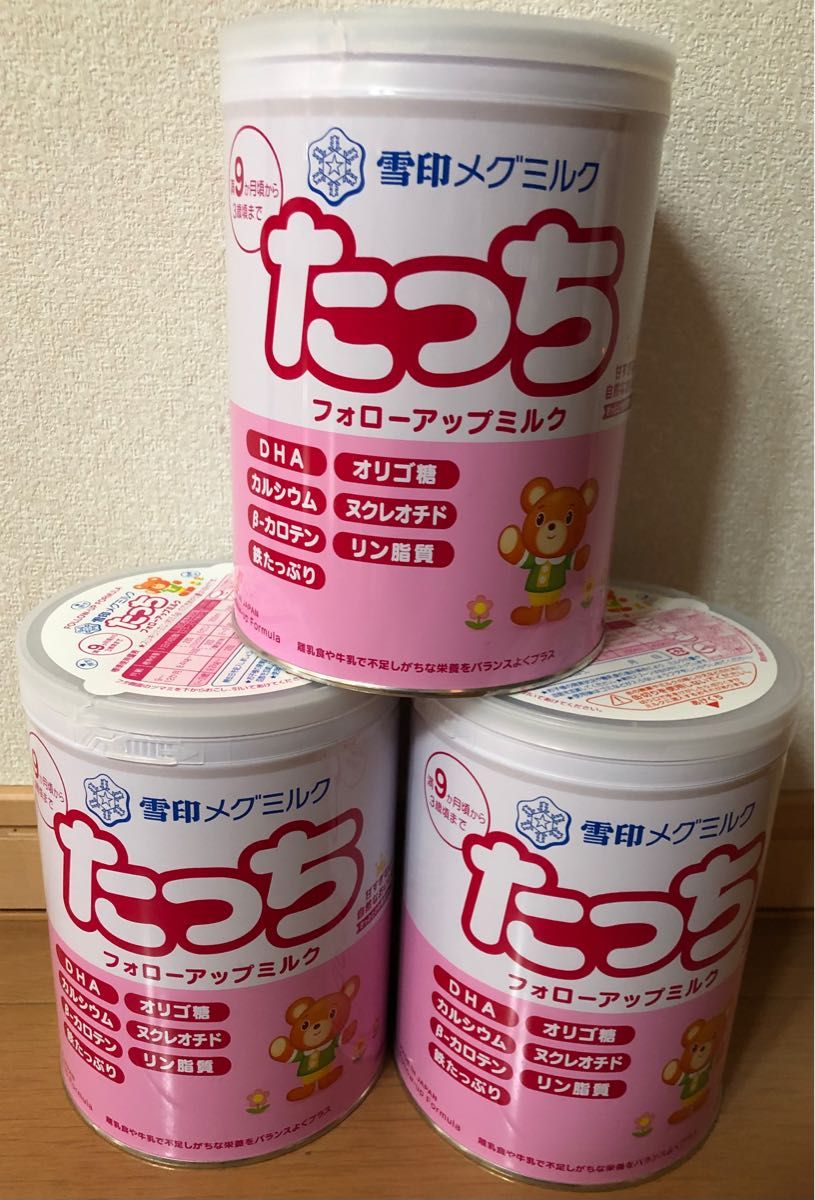 本店 未開封 フォローアップミルク たっち 雪印 elpidajob.gr