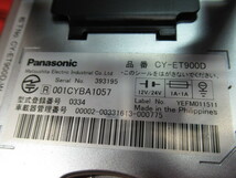 [RMDup31220] Panasonic ETC 車載器 アンテナ分離型 CY-ET900D 普通自動車 登録 中古 完動品 (パナソニック/車載機/普通車)_画像5