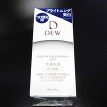 即決 DEW ブライトニング エマルジョン さっぱり レフィル_画像1