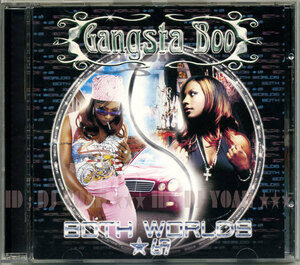 EU盤 フィメール・ラッパー ☆ GANGSTA BOO / BOTH WORLDS ☆69 ★ THREE 6 MAFIA , CRUNCHY BLACK , PROJECT PAT , JUICY J , D.J. PAUL