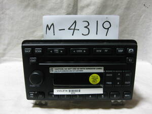 M-4319　Ford　フォード　エクスプローラー　3L2T-18C815-HB　0924710ICFXC　6CDデッキ　未チェック品