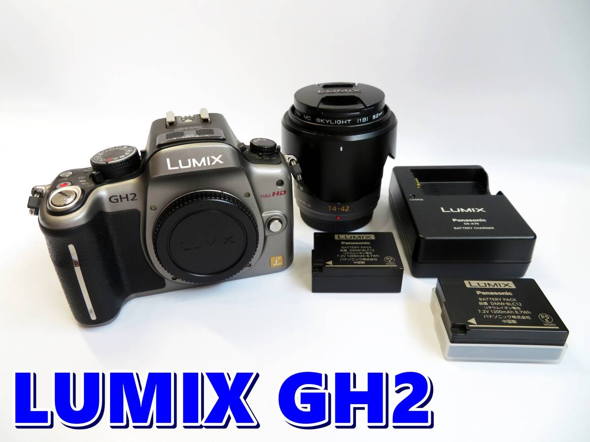 Yahoo!オークション -「lumix gh2」の落札相場・落札価格