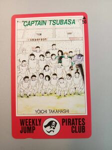  telephone card Captain Tsubasa 