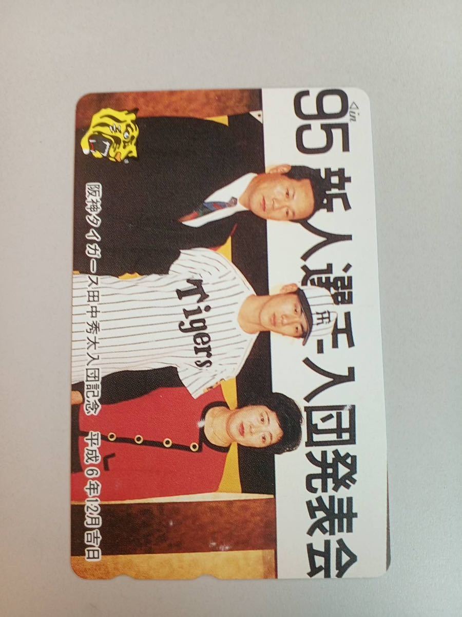 プロ野球 テレホンカードの値段と価格推移は?|件の売買データから