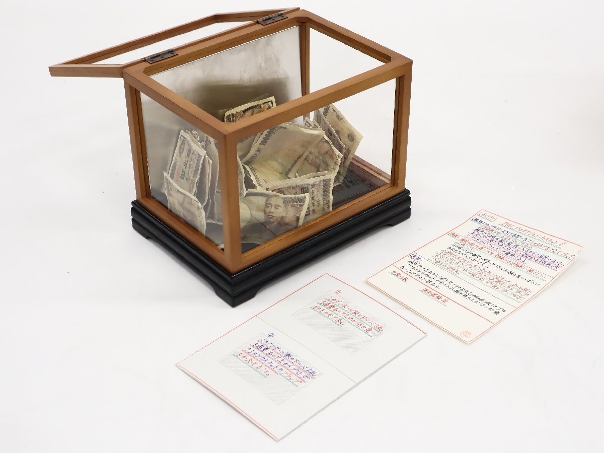 ヤフオク! -「(ミカ)」(手品、パーティグッズ) の落札相場・落札価格