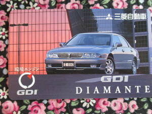 ◎三菱自動車　　　DIAMANTE テレカ