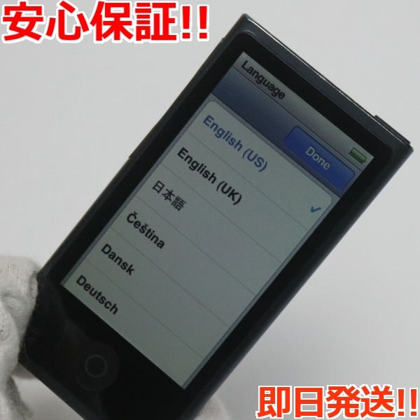 美品iPod nano 第7世代16GB ブラック即日発送MD481J/A MD481J/A Apple 