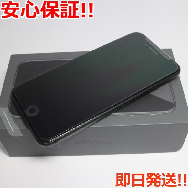 ◇◇迅速・安心・丁寧!!新品未使用SIMフリーiPhone8 64GB 金SoftBank