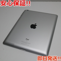 美品 iPad3 第3世代 Wi-Fi 16GB ホワイト 即日発送 タブレットApple 本体 あすつく 土日祝発送OK_画像2