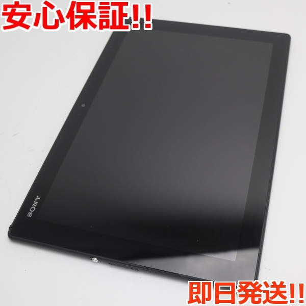 SONY Xperia Z4 Tablet SOG docomo [ホワイト オークション比較