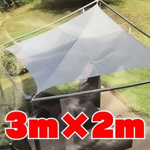 [ free shipping ] sun shade water-repellent enduring ultra-violet rays weather resistant attached rope 3m×2m gray 