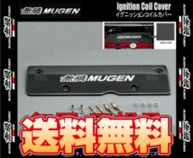 無限 ムゲン イグニッションコイルカバー　インテグラ iS/type-S　DC5　K20A　01/7～06/7 (12500-XK2B-K0S0_画像1