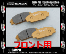 無限 ムゲン ブレーキパッド タイプ コンペティション (フロント)　シビック type-R　EP3　K20A　01/12～05/9 (45022-XLR-K100_画像2