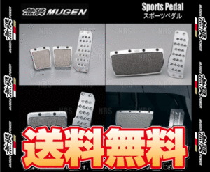 無限 ムゲン スポーツペダル　フィット アリア　GD6/GD7/GD8/GD9　L13A/L15A　02/11～09/2　AT/CVT車　(46545-XG8-K0S0