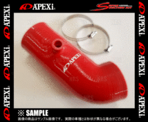 APEXi アペックス スーパーサクションキット (レッド) 86 （ハチロク/GR SPORT） ZN6 FA20 16/8～ 6MT車 (539-T002_画像3