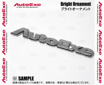 AutoExe オートエクゼ Bright Ornament ブライト オーナメント 155×20ｍｍ ロゴ (A12500_画像3