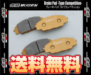 無限 ムゲン ブレーキパッド タイプ コンペティション (フロント)　S2000　AP1/AP2　F20C/F22C　99/4～09/6 (45022-XLR-K100