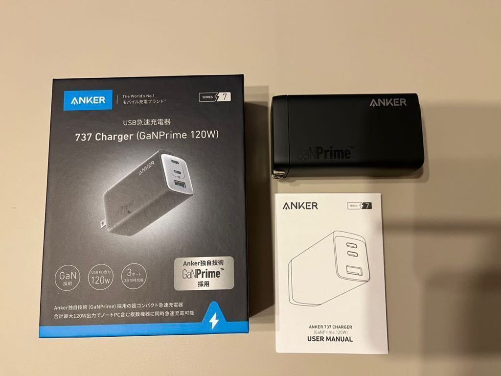 ヤフオク! -「anker 737 charger」の落札相場・落札価格