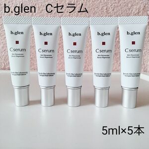 【未開封品】b.glen ビーグレン　Cセラム 5ml×5本