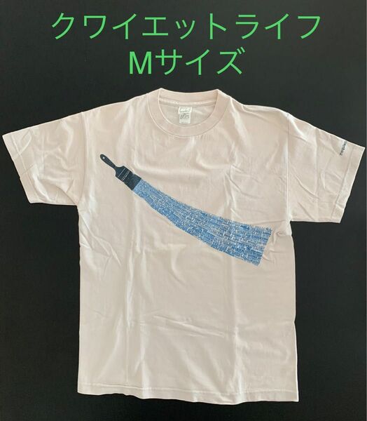 the quiet life クワイエットライフ TシャツMサイズ メンズ