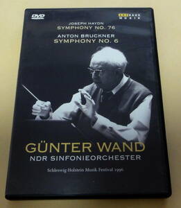 Gunter Wand NDR Sinfonieorchester / Symphony No. 76 - Symphony No. 6 DVD ギュンター・ヴァント 交響曲第76番 ハイドン ブルックナー