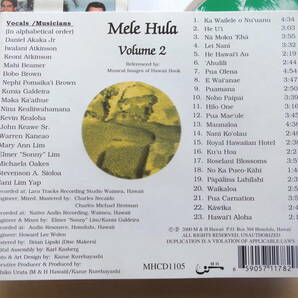 Mele Hula Volume 2 CD  ハワイアン フラ HAWAIIANの画像2