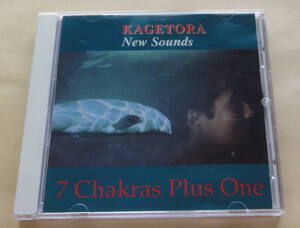 KAGETORA / NEW SOUNDS 7 CHAKRAS PLUS ONE CD KAGEKI NAGAO ヒーリング ニューエイジ