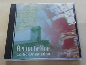 Eiri na Greine / Celtic Orientation CD ケルト　アイリッシュトラッド ヒーリング アイリー・ナ・ギレーネ