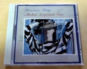 Michel Legrand Trio / Parisian Blue CD 　映画音楽 ミシェル・ルグラン ジャズピアノトリオ JAZZ PIANO