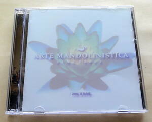 アルテ マンドリニスティカ 2006 演奏曲集 2枚組CD ARTE MANDOLINISTICA マンドリン 井上泰信 