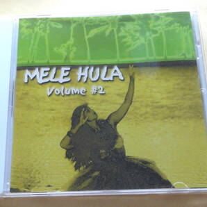 Mele Hula Volume 2 CD  ハワイアン フラ HAWAIIANの画像1