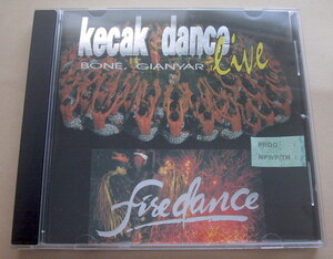 KECAK DANCE LIVE / BONE GIANYAR CD ケチャ インドネシア バリ島 ファイヤーダンス