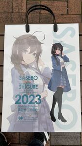 送料510円　艦これ　C2機関佐世保本遠征2023　時雨　ショッピングバック　紙バッグ　ショッパー