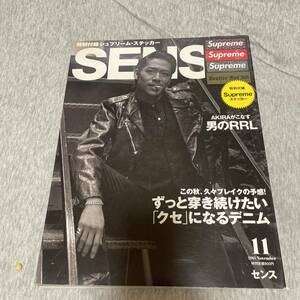 SENSE 2015年　11月号　supreme ステッカー付　シュプリーム　レア