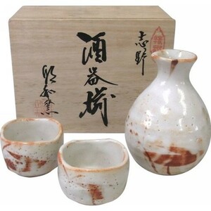 (中古品)白志野芦酒器揃(木) 1008-2