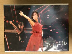 SKE48 松井珠理奈 ドキュメンタリー映画「アイドル」 DVD 特典 生写真 2Lサイズ