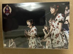 AKB48 向井地美音 岡田奈々 村山彩希 15周年記念 生写真 2018年 グループ成人式コンサート