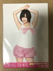 NMB48 山本彩 AKB48 iDOLL 2013 カレンダー 封入 特典 生写真