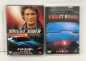 ★DVDセット ナイトライダー シーズン２ コンプリートDVD-BOX + ザ・ベスト・オブ・ナイトライダー 中古