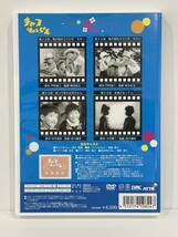 ★DVD-BOX チャコねえちゃん DVDコレクション １～３巻セット（全12話収録）_画像4
