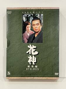 ★DVD-BOX NHK大河ドラマ 花神 総集編（全5回 DVD4枚組）中古品