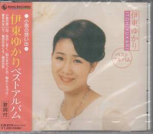 【新品・即決CD】伊東ゆかり/ベスト～小指の想い出　EJS6115